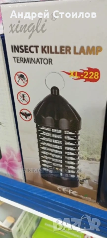 Електрическа лампа за унищожаване на насекоми (мухи, комари, молци) чрез ултравиолетова светлина.