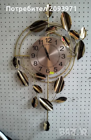 Модерен стенен часовник