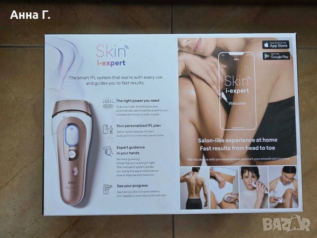 Braun Silk-Expert Pro IPL PL7253  (IPL) Розово злато, Бяло, снимка 2 - Епилатори - 53356888