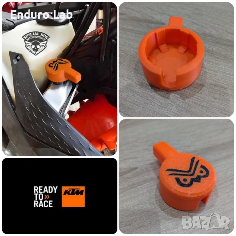 Ключ за капачка на радиатор  – KTM TBI / HQV / GG 2023-2025