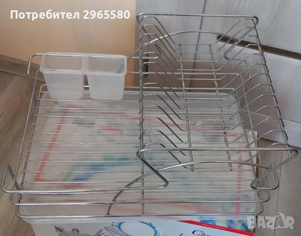 Сушилник за чинии на 2 нива Chrome Lux