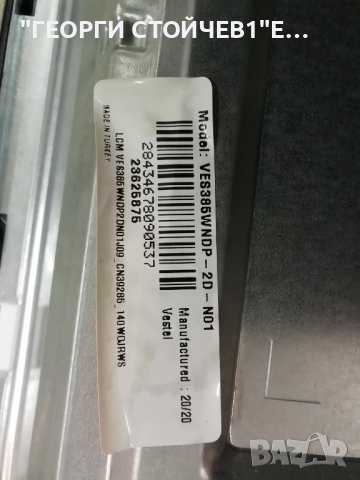 39H510HDS  С 1год. ГАРАНЦИЯ  17MB211S  17IPS62 VES385WNDP-2D-N01, снимка 8 - Части и Платки - 42421578