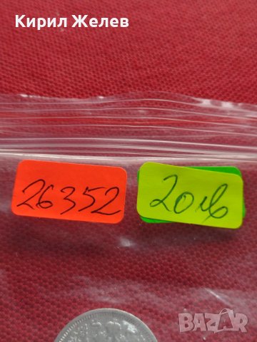 СРЕБЪРНА МОНЕТА 20 копейки 1904г. Русия Император Николай ll за КОЛЕКЦИОНЕРИ 26352, снимка 12 - Нумизматика и бонистика - 39184350