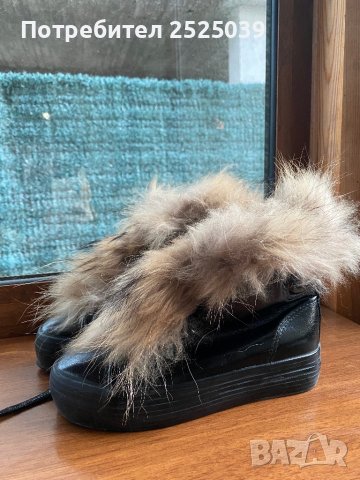 Обувки с пух