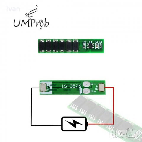 BMS 1S, 2S, step up, БМС защитни платки