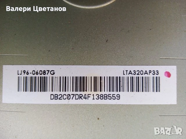 телевизор TOSHIBA 32W1333G на части, снимка 7 - Телевизори - 51404378