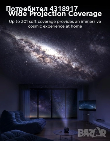 Govee - Galaxy Light Projector 2 Pro Matter с Wi‑Fi високоговорител, снимка 4 - Плейъри, домашно кино, прожектори - 53145389