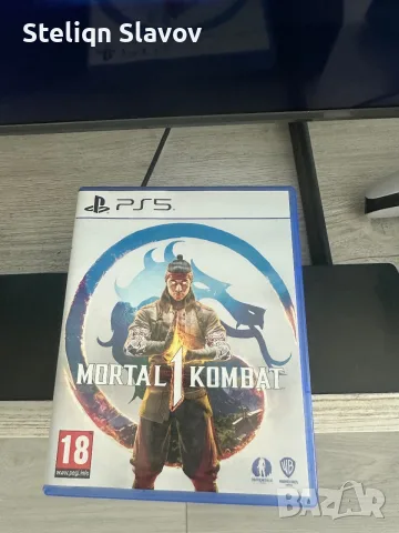 PlayStation 5 slim 1TB