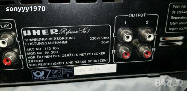 SOLD*UHER Rerefence No1 Control Amplifier PA 200 0711201639, снимка 2 - Ресийвъри, усилватели, смесителни пултове - 30707293