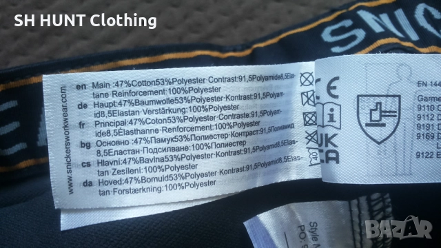 Snickers 6241 Allround Work Stretch Trousers Holster Pockets размер 52 / L работен панталон W4-642, снимка 18 - Панталони - 52484486