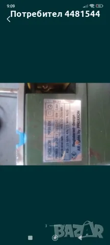 Контурен трион Проксон , снимка 3 - Други инструменти - 50396847