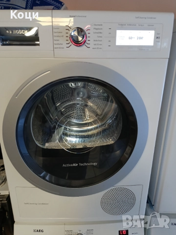 Сушилня Бош 8 килограма+++А, снимка 2 - Сушилни - 52925866