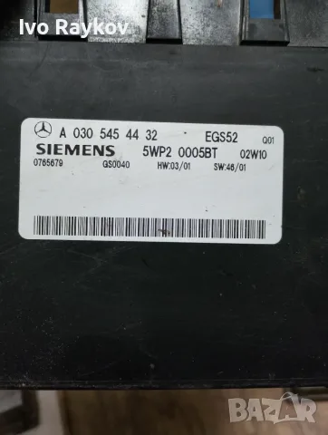 Модул , скорости за MERCEDES BENZ E Class W211 , 0305454432, снимка 4 - Части - 56151684