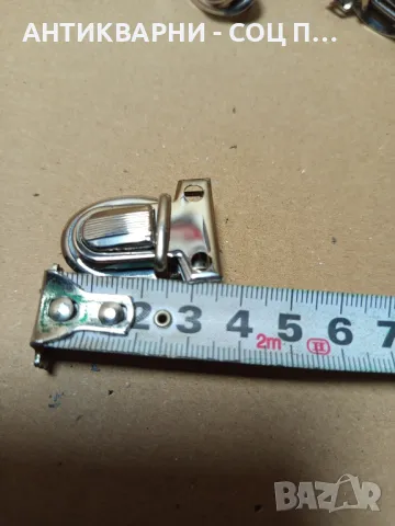 Соц Стари Чисто Нови Закопчалки За Чанти И Други 20бр., снимка 10 - Антикварни и старинни предмети - 50318458