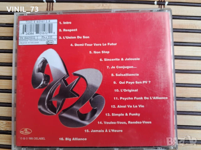 Alliance Ethnik – Simple & Funky, снимка 3 - CD дискове - 50571001