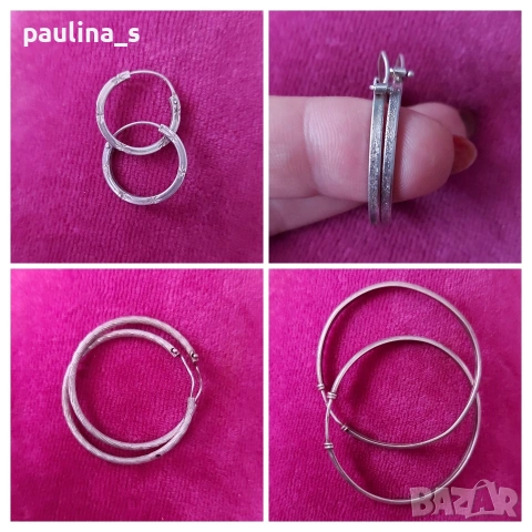 Четири различни чифта / Винтидж / Стари сребърни халки от СБХ и Мексико 