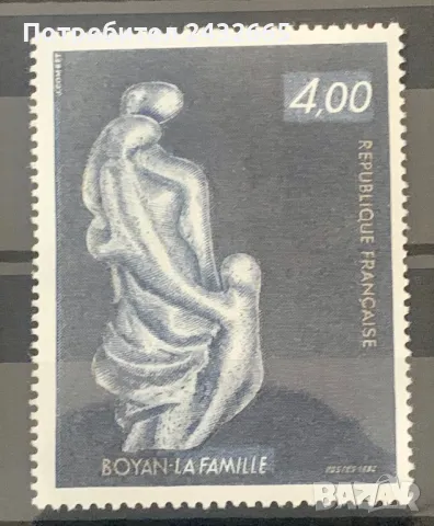 JG51. Франция 1982 = “ Изкуство. Скулптура на Marc Boyan.”, MNH, ** 