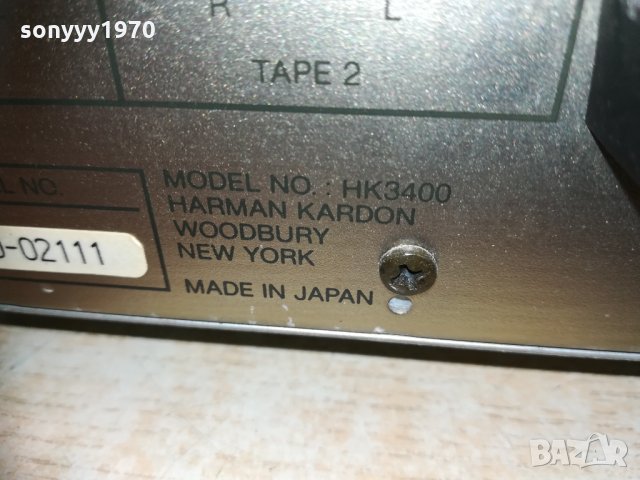 harman/kardon 1603211633, снимка 16 - Ресийвъри, усилватели, смесителни пултове - 32184700