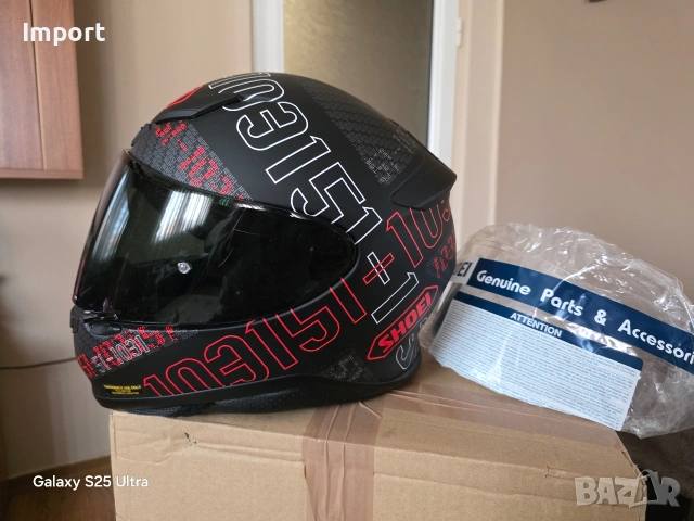 Каска за мотор SHOEI NXR Размер XS