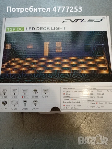 Лед лампи , мини лед осветление за вграждане за външен монтаж, снимка 3 - Външни лампи - 54088484