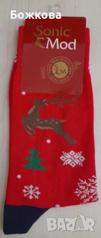Коледни чорапи, снимка 9 - Коледни подаръци - 52226112
