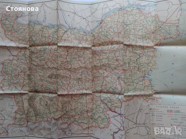 Карта на пътищата на НРБългария от 1962 г. , снимка 3 - Колекции - 36901450