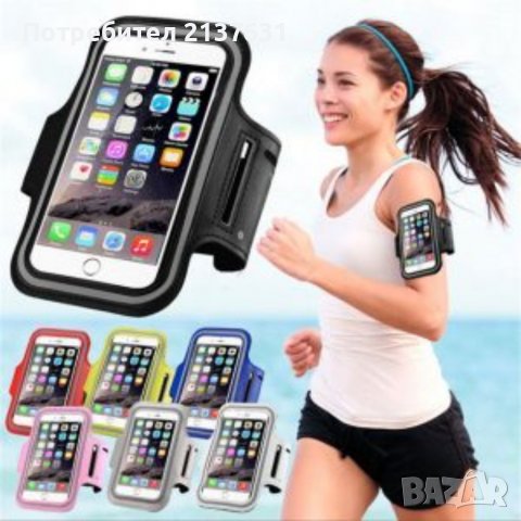 НОВИ ! Чантичка и Калъф за моб. телефон за кормилото на Велосипед и Препарат за почистване на Велоси, снимка 1