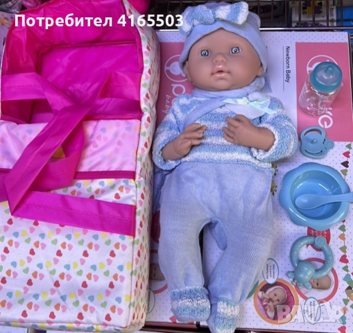 Кукла бебе с пълен комплект – Шише, пижама, легълце и аксесоари - 42 см - НА БЪЛГАРСКИ