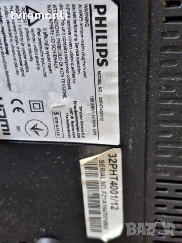 подсветка, от дисплей K320WD92 на телевизор PHILIPS 32PHT4001/12, снимка 4 - Части и Платки - 51482441