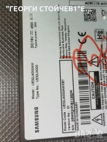 SAMSUNG   UE32J4000AW  СЪС СЧУПЕН ДИСПЛЕЙ , снимка 2 - Части и Платки - 31540861