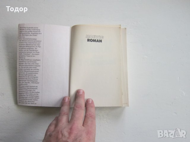 Армейска военна книга 2 световна война   Хитлер  17, снимка 6 - Специализирана литература - 31158520