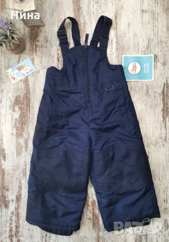 Гащеризон момче