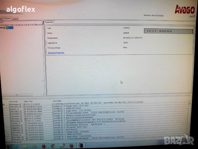RAID контролер Fujitsu D3116C 1GB (SAS9271-8i) PCIe v3 1G RAID 0/1/5/6/10/50/60, снимка 11 - Други - 40395259