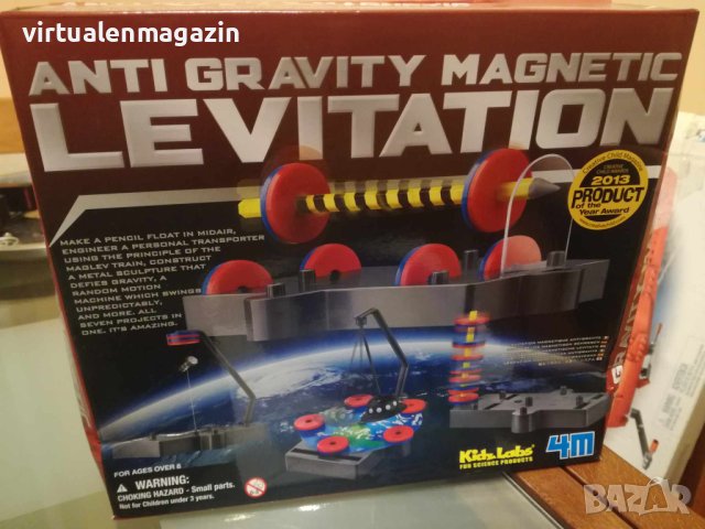 Игри с магнити - Anti graviti Magnetic Levitation и Magnet Science, снимка 2 - Образователни игри - 42760345