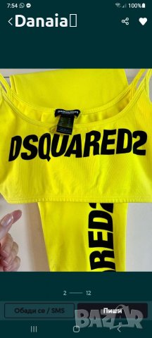 Dsquared 2 комплект, снимка 3 - Спортни екипи - 37209117
