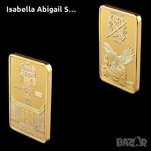 Колекционерски нацистки златни кюлчета, златно кюлче от Третият Райх, Ервин Ромел и т.н., снимка 8 - Антикварни и старинни предмети - 30768918