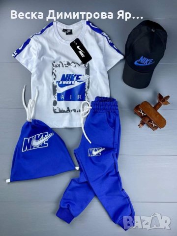 Детски екип , снимка 2 - Детски комплекти - 44488799