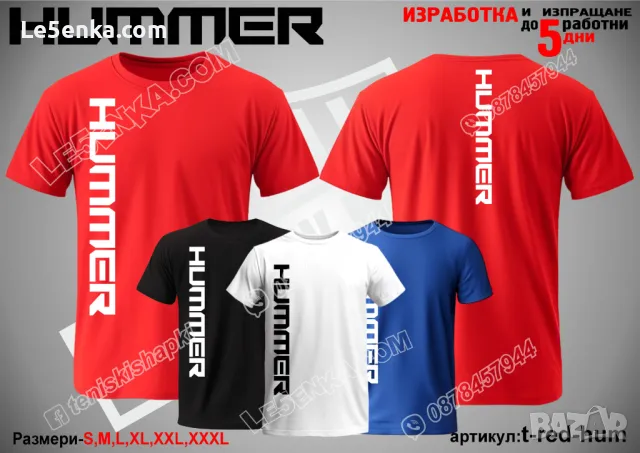 HUMMER тениска t-red-hum