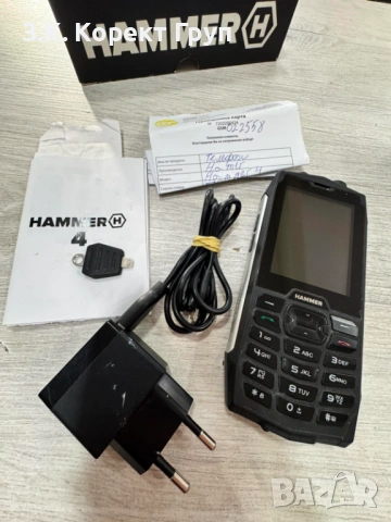 HAMMER 4, снимка 3 - Други - 54159375