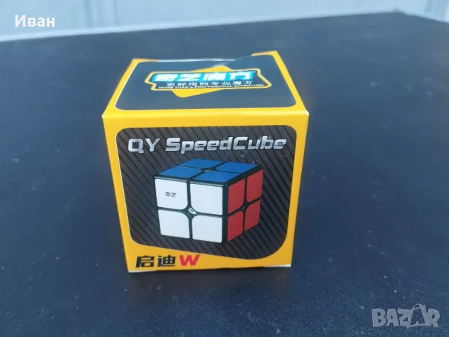 Кубче на Рубик Qiming Speedcube 2x2