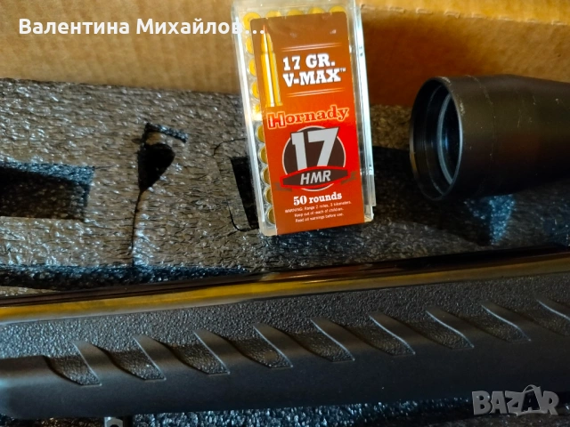 Продавам чисто нова карабина RUGER AMERIKAN кал. 17 HMR, снимка 2 - Ловно оръжие - 53916882