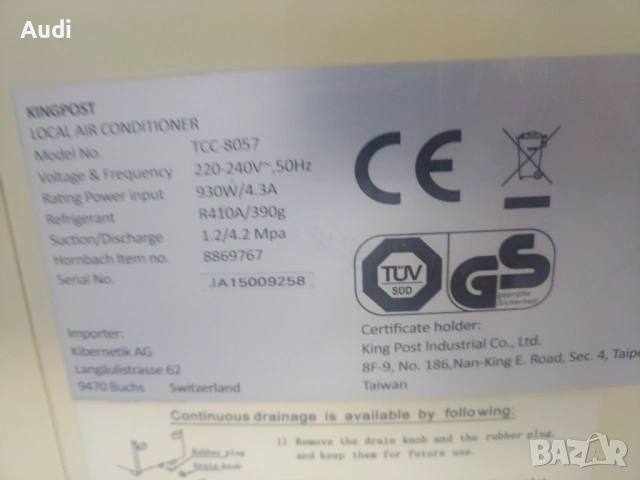 NANYO 7600BTU мобилен климатик за ефективно охлаждане, обезвлажнител, аериране(освежаване) на въздух, снимка 3 - Климатици - 54294900
