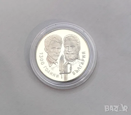 5 лева 1981 година Ботев и Петьофи Мат-гланц , снимка 2 - Нумизматика и бонистика - 47946107