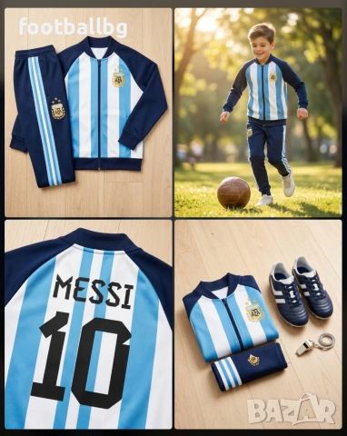 Аржентина 💙⚽️ детско юношески екипи анцузи , снимка 3 - Футбол - 39902784