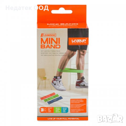 Комплект фитнес ластици с различна степен на съпротивление, 3 бр, Многоцветни, снимка 2 - Фитнес уреди - 35488926