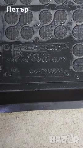 стелки гумени ,тип тави А4 B6, снимка 2 - Аксесоари и консумативи - 38594536