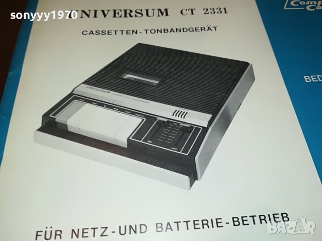 UNIVERSUM CT2331 КНИЖКА 1404231623, снимка 2 - Декове - 40368129