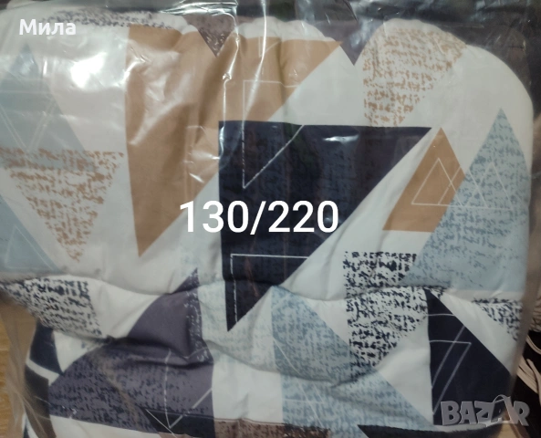 Зимни олекотени завивки