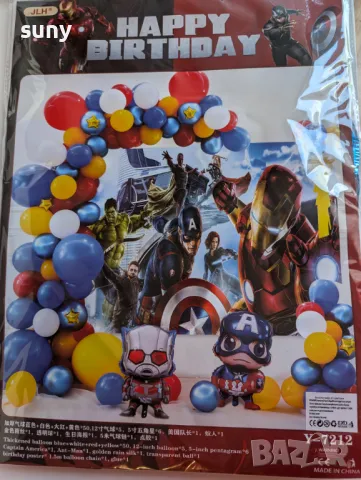 Комплект балони  украса за рожден ден животни, снимка 7 - Други - 48623791