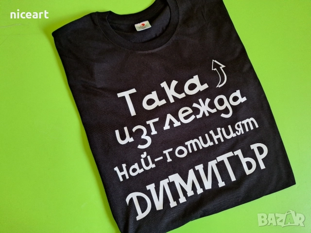 Тениски с надпис за всеки повод, снимка 2 - Тениски - 52123970